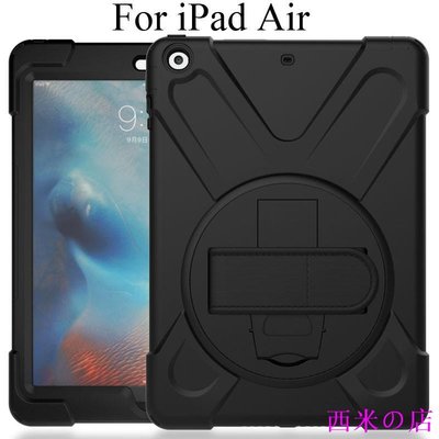 西米の店蘋果 iPad Air / Air 2 防摔殼 Air2 保護殼硅膠套 帶支架手帶和背帶 空壓殼單肩包包