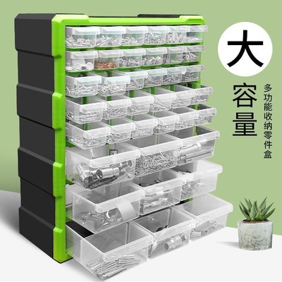 綠林螺絲收納盒工具箱抽屜式零件收納盒塑料配件樣品盒分格元件盒