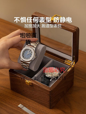錶盒 梵瀚 實木高端手表盒精致情侶表家用抽屜黑胡桃木腕表展示收納盒