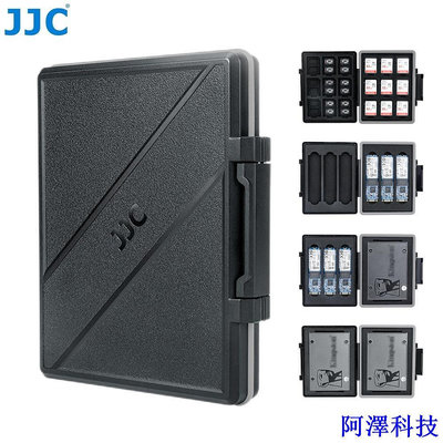 阿澤科技JJC 固態硬碟收納盒 超薄記憶卡防水保護盒 收納 M.2 2280固態硬碟 2.5英吋SSD固態硬碟 SD卡 MSD卡