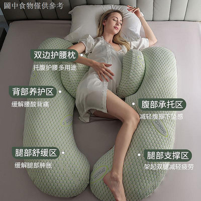 廠家出貨多米貝貝貝孕婦枕護腰側睡枕孕婦托腹側臥睡覺U型抱枕頭專用神器
