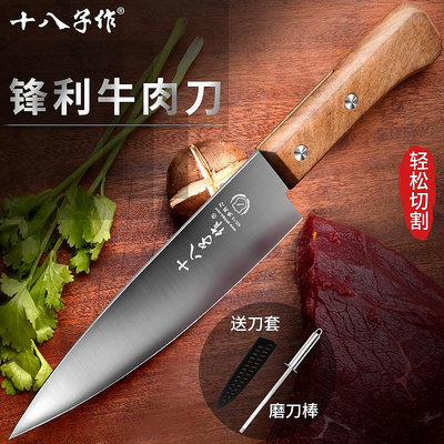 牛肉刀專業剔骨刀割肉刀豬肉分割刀多用刀壽司刀陽江刀具
