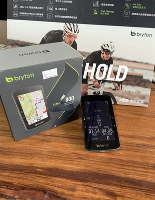 ~騎車趣~BRYTON Rider S800T 自行車碼表含心率帶監控組/速度感測器/踏頻感測器