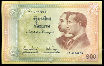 【紙幣】THAILAND (泰國), P110 , 100-BATH , (2002),品相全新UNC 拉瑪皇室紀念鈔