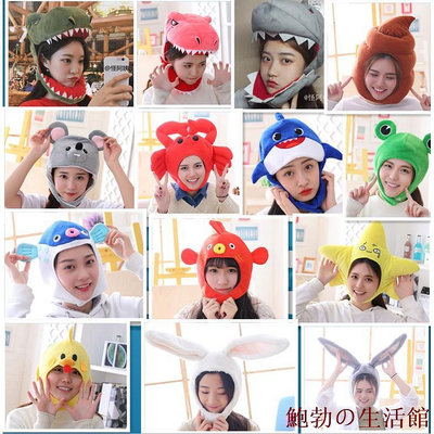 溫馨服裝店搞怪頭套 可愛帽子 日本可愛毛絨 恐龍頭套 老鼠頭套 青蛙頭套  小雞頭套帽子拍照道具寫真道具毛絨頭套