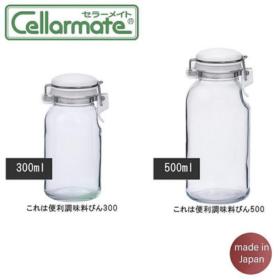 asdfkitty*日本製 星硝Cellarmate 彈蓋式玻璃調味罐/醬油瓶/醋瓶/油瓶-300ML 500ML-正版