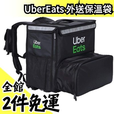 日本原裝 Uber Eats 外送保溫袋 官方保溫袋 大提袋 大容量 收納袋【水貨碼頭】