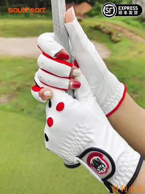 得利小店Southport 高爾夫球手套女士露指手套防滑透氣超纖布手套左右雙手