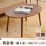 【班尼斯國際名床】~日本熱賣‧Gold-egg黃金蛋-隨手桌茶几‧天然實木椅腳