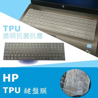 HP Pavilion Gaming 15-cb079TX TPU 抗菌 鍵盤膜 鍵盤保護膜 (hp15703)