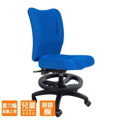 GXG 兒童電腦椅 (腳踏圈/壓力輪) 型號007 F