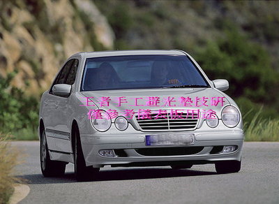 1996-2002年Benz賓士W210手工前檔短絨毛避光墊保證不退色$1,800