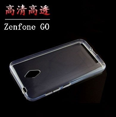 【還你原色 】隱形盾 ASUS ZenFone Go ZC500TG 透明 超薄 tpu 手機套 清水套