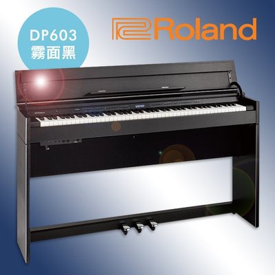 小叮噹的店- Roland 樂蘭 DP603-CB 88鍵 數位鋼琴 電鋼琴 霧面黑(DP603-CB)