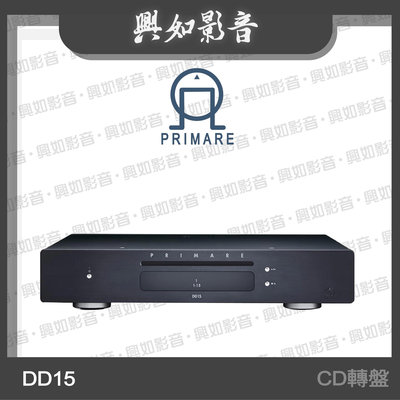 【興如】PRIMARE DD15 CD轉盤 (黑) 另售 CD15 Prisma