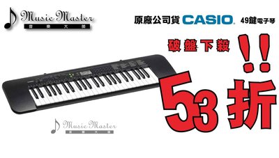 【音樂大師】CASIO CTK-240卡西歐49鍵電子琴 另有CTK-3200 5200 6200【免運費】【全新品】