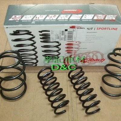 李記車材】德國Eibach短彈簧for W210 W211 W212 R170 R171 R172 R230