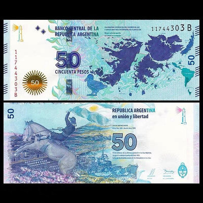【美洲】全新阿根廷50比索 馬島戰爭紀念鈔 ND(2015)