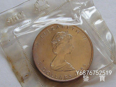 【鑒 寶】（外國錢幣） 加拿大伊莉莎白女王1989年5元早期楓葉銀幣 1盎司9999銀 原封 XWW535