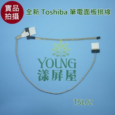 【漾屏屋】東芝 Toshiba  Satellite P750 P750D P755D P755 筆電 螢幕 排線 屏線