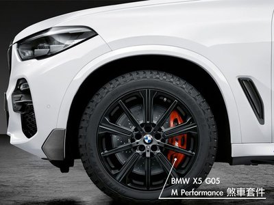 【樂駒】BMW G05 G07 G06 M-Performance 原廠煞車系統 升級 紅色卡鉗
