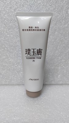 SHISEIDO 資生堂 璞玉膚洗面皂 (R)（一般性肌膚～乾性肌膚） 130g