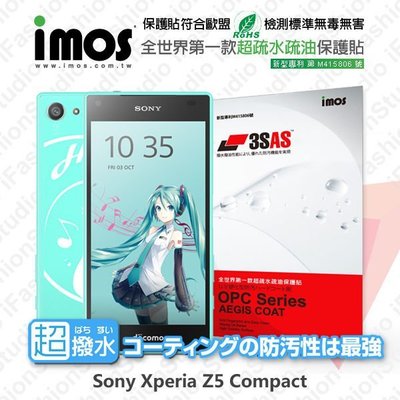 【愛瘋潮】免運 Sony Xperia Z5 Compact iMOS 3SAS 防潑水 防指紋 疏油疏水 螢幕保護