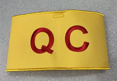※embrofami ※ 2個組  黃底紅字 QC 臂章圈/袖圈 工廠產線專用臂章