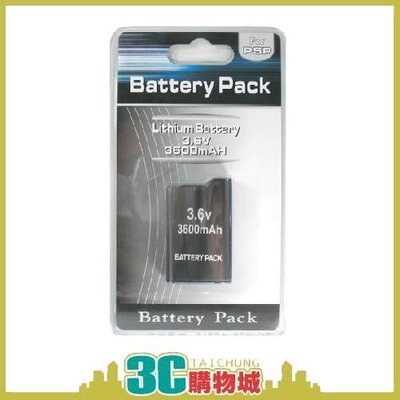 【現貨】PSP 高容量電池 3600MAH PSP 電池 使用時間4-5小時 支援 1000 / 1007