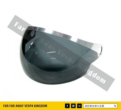 遠的要命偉士王國 Vespa 原廠安全帽 舊款GT 燻黑鏡片 義大利製 空運進口 ET8/LX/S/GTS/GTV/衝刺