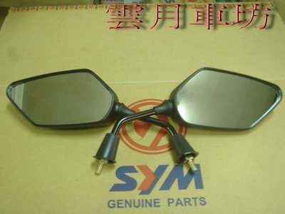 （雲月車坊）三陽SYM原廠 後照鏡 8MM右牙 適合 GR GT   高手 RX110  左右各一隻 $600