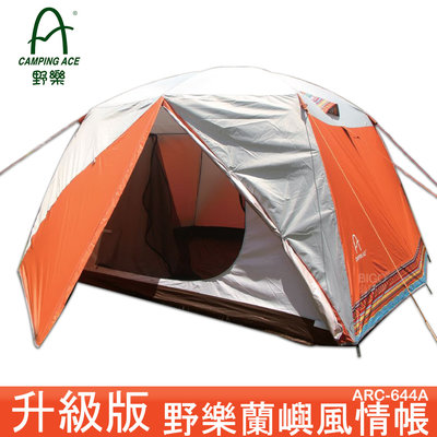 《露營推薦》ARC-644A 蘭嶼風情帳 露營必備 家族旅行 家庭帳 戶外用品 野餐 帳篷 內部大空間 舒適 透氣