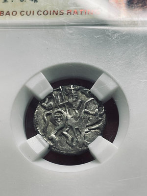 古印度薩希王朝薩曼塔提婆銀幣保粹評級保真絲綢之路銀幣9290