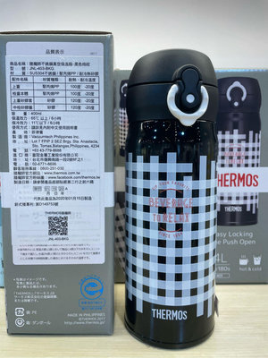 2/23前 THERMOS 膳魔師 不鏽鋼真空保溫瓶 黑色格紋 400ml JNL-403-BKG 頁面是單價