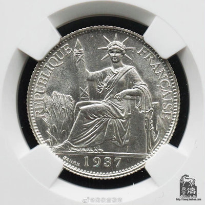 NGC-MS66法屬印支1937年坐洋20分銀幣  
