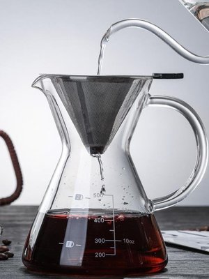 熱銷 咖啡壺新款手沖一體咖啡壺套裝帶把濾杯分享壺滴漏不銹鋼咖啡過濾網玻璃--可開發票