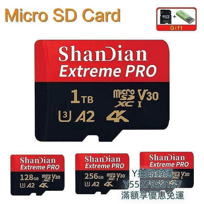 【現貨】[ SanDisk記憶卡 高速大容量 儲存卡 SD卡 512GB 1TB 內存  256GB  TF卡適用於