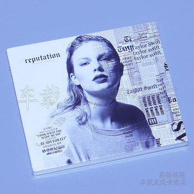 泰勒斯威夫特 名譽Taylor Swift reputation CD專輯+歌詞本+海報(海外復刻版)