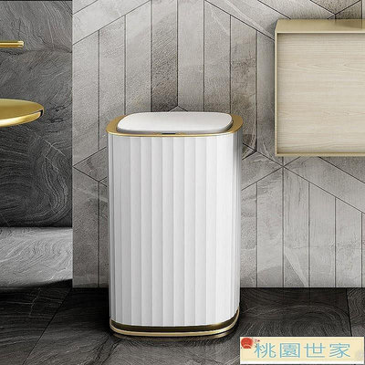 現貨：垃圾桶 臭氧JAH垃圾桶家用客廳創意帶蓋衛生間自動輕奢