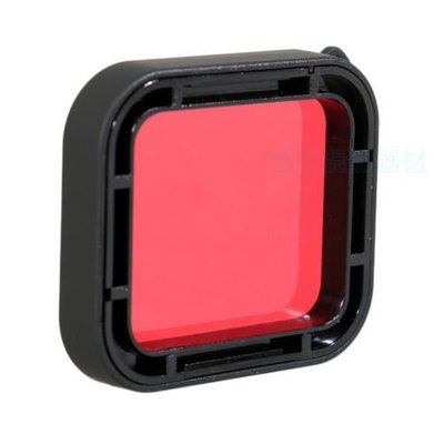 相機用品 Gopro hero5 black相機專用紅色潛水濾鏡 鏡頭保護蓋 gopro配件