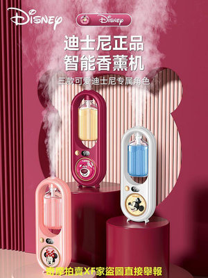 機自動噴香室內家用持久精油專用霧化加濕香氛廁所衛生間擴香