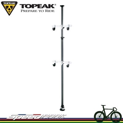 【速度公園】Topeak DUAL-TOUCH™ TW004 頂天立地 自行車 立車架 展示架 收納架 停車架