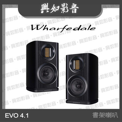 【興如】WHARFEDALE EVO 4.1書架喇叭 (黑) 另售 Diamond A2