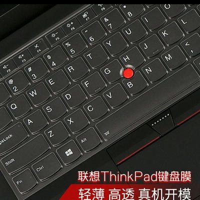 適用ThinkPad聯想E14 15鍵盤膜E480筆記本E590電腦X13保護膜P15v(null)
