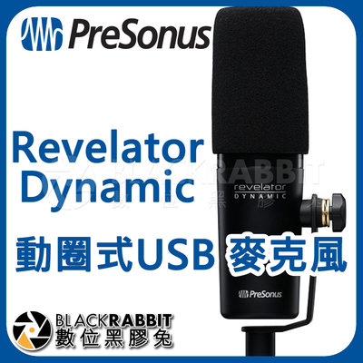 數位黑膠兔【 PreSonus Revelator Dynamic 動圈式USB 麥克風 】錄音室 podcast US