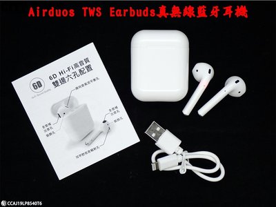 (iSee)NCC認證 Airduos TWS Earbuds V5.0雙耳觸控真無線藍牙耳機 防汗 可單隻耳機使用