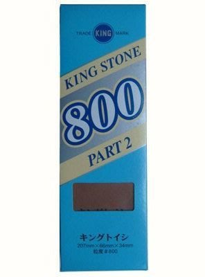 [CK五金小舖] KING STONE #800 磨刀石 800號 日本製 粉石 磨石 油石 砥石 磨刀用