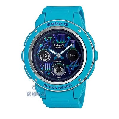 【錶飾精品】現貨CASIO BGA-150GR-2 B DR 土耳其藍 卡西歐Baby-G繽紛漸層 全新原廠正品
