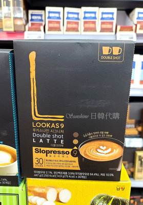 出清 韓國 Lookas 9 雙倍 拿鐵咖啡 拿鐵 雙倍拿鐵 沖泡飲 咖啡 沖泡咖啡 30入