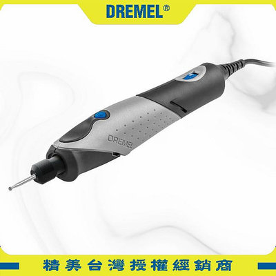 【含稅】DREMEL精美牌 Stylo+ 2050 N/15 筆型刻磨機 雕刻筆 電刻筆 真美牌研磨機 拋光機 鑿刻機